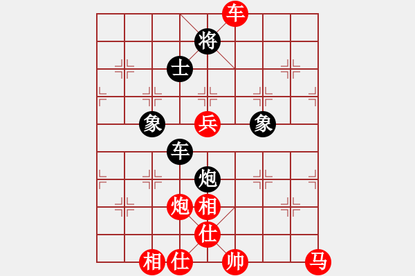 象棋棋譜圖片：桂林棋院高德鳴 先勝 大哥成9-3 - 步數(shù)：95 