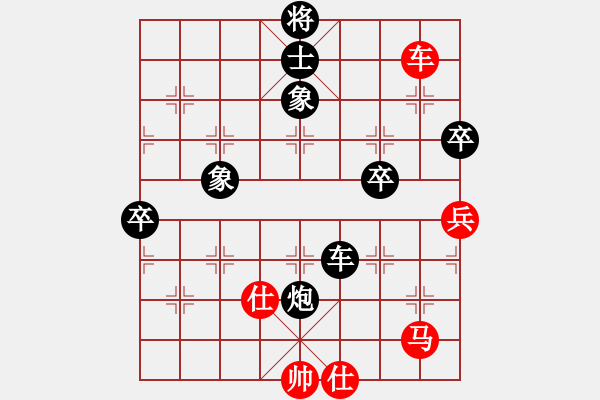 象棋棋譜圖片：巴塞羅那(月將)-負(fù)-火箭奔月(人王) - 步數(shù)：100 