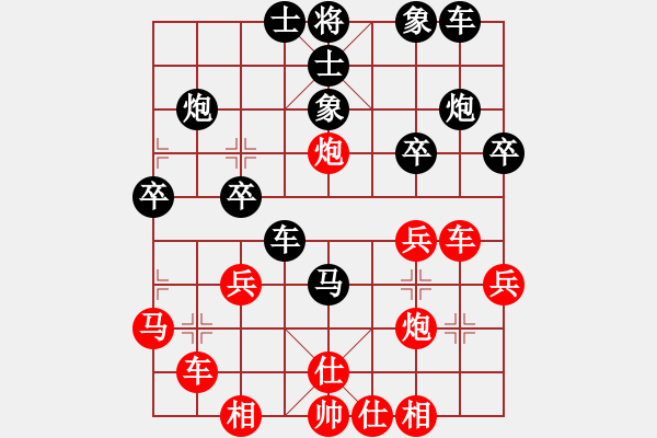 象棋棋譜圖片：巴塞羅那(月將)-負(fù)-火箭奔月(人王) - 步數(shù)：30 