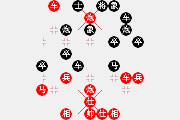 象棋棋譜圖片：巴塞羅那(月將)-負(fù)-火箭奔月(人王) - 步數(shù)：40 