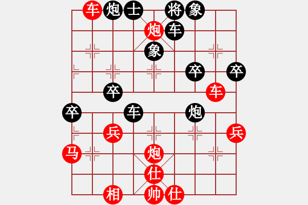 象棋棋譜圖片：巴塞羅那(月將)-負(fù)-火箭奔月(人王) - 步數(shù)：50 