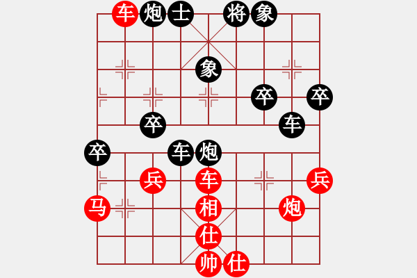 象棋棋譜圖片：巴塞羅那(月將)-負(fù)-火箭奔月(人王) - 步數(shù)：60 