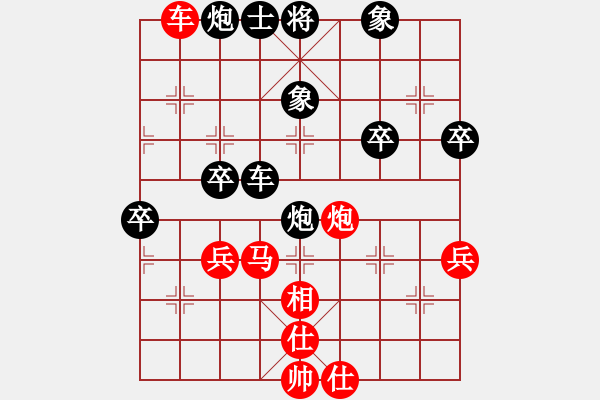 象棋棋譜圖片：巴塞羅那(月將)-負(fù)-火箭奔月(人王) - 步數(shù)：70 