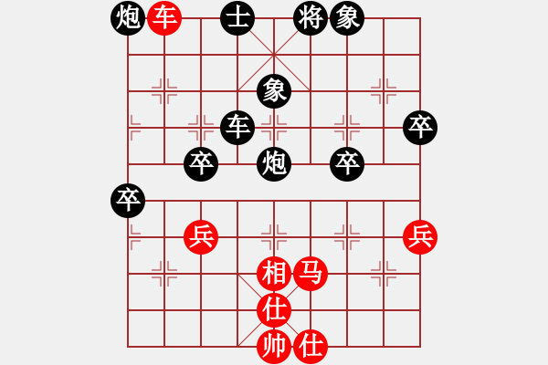 象棋棋譜圖片：巴塞羅那(月將)-負(fù)-火箭奔月(人王) - 步數(shù)：80 