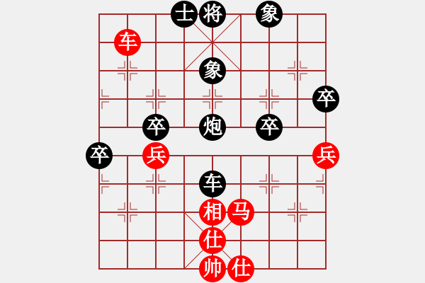 象棋棋譜圖片：巴塞羅那(月將)-負(fù)-火箭奔月(人王) - 步數(shù)：90 