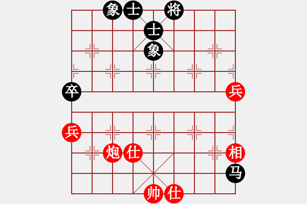 象棋棋谱图片：首届“周庄杯”海峡两岸象棋大师赛 第2轮 第3台：赵鑫鑫 先胜 李雪松 - 步数：80 