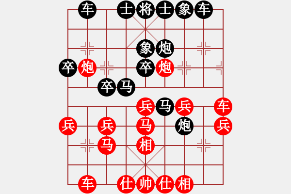 象棋棋譜圖片：未有(6級(jí))-負(fù)-倚天棋士(9級(jí)) - 步數(shù)：30 