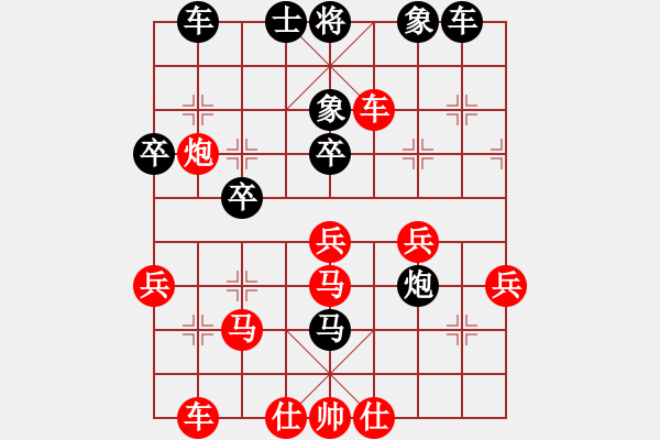 象棋棋譜圖片：未有(6級(jí))-負(fù)-倚天棋士(9級(jí)) - 步數(shù)：40 