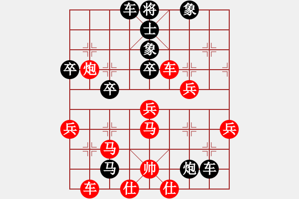 象棋棋譜圖片：未有(6級(jí))-負(fù)-倚天棋士(9級(jí)) - 步數(shù)：50 