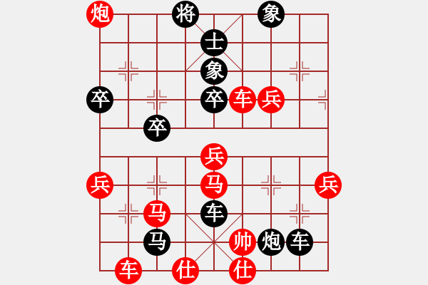 象棋棋譜圖片：未有(6級(jí))-負(fù)-倚天棋士(9級(jí)) - 步數(shù)：57 