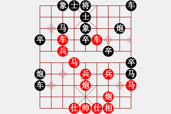 象棋棋譜圖片：一路風(fēng)塵(9星)-負(fù)-無頭棋士(3星) - 步數(shù)：30 