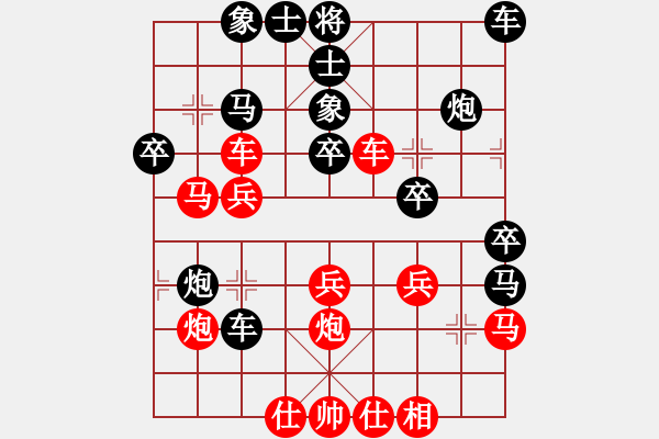 象棋棋譜圖片：一路風(fēng)塵(9星)-負(fù)-無頭棋士(3星) - 步數(shù)：40 