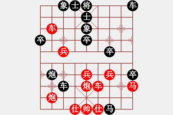 象棋棋譜圖片：一路風(fēng)塵(9星)-負(fù)-無頭棋士(3星) - 步數(shù)：50 