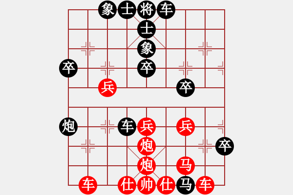 象棋棋譜圖片：一路風(fēng)塵(9星)-負(fù)-無頭棋士(3星) - 步數(shù)：60 