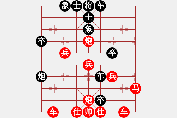 象棋棋譜圖片：一路風(fēng)塵(9星)-負(fù)-無頭棋士(3星) - 步數(shù)：70 