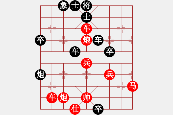 象棋棋譜圖片：一路風(fēng)塵(9星)-負(fù)-無頭棋士(3星) - 步數(shù)：80 