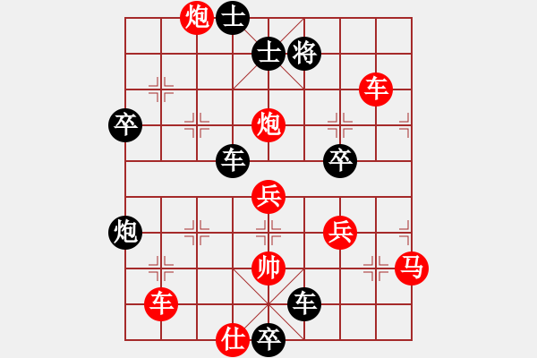 象棋棋譜圖片：一路風(fēng)塵(9星)-負(fù)-無頭棋士(3星) - 步數(shù)：88 