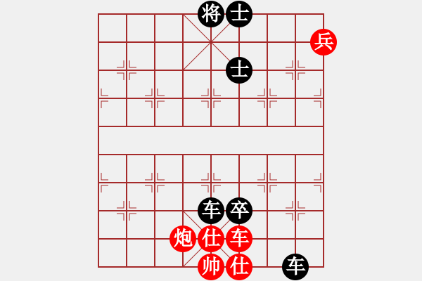 象棋棋譜圖片：花滿樓(3段)-負-pwsd(1段) - 步數(shù)：100 