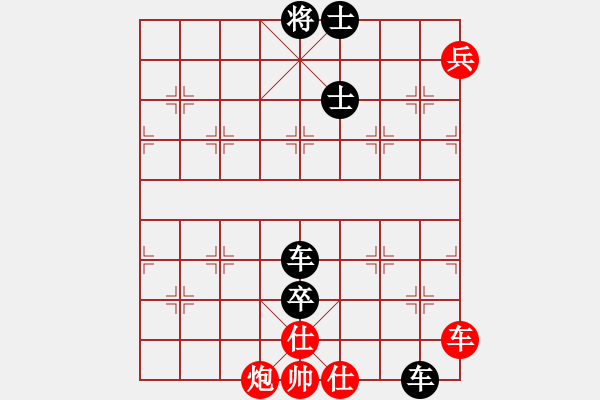 象棋棋譜圖片：花滿樓(3段)-負-pwsd(1段) - 步數(shù)：104 