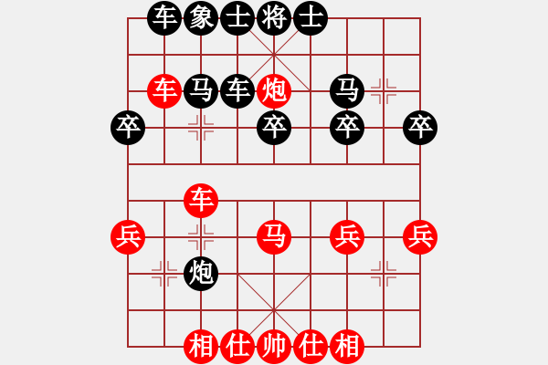 象棋棋譜圖片：花滿樓(3段)-負-pwsd(1段) - 步數(shù)：40 