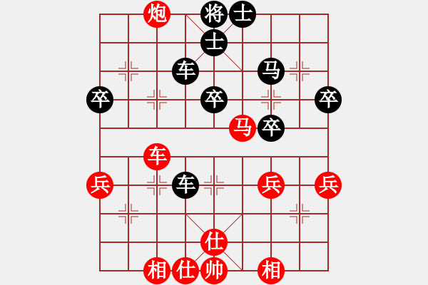 象棋棋譜圖片：花滿樓(3段)-負-pwsd(1段) - 步數(shù)：50 