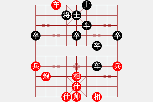 象棋棋譜圖片：花滿樓(3段)-負-pwsd(1段) - 步數(shù)：60 