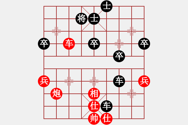 象棋棋譜圖片：花滿樓(3段)-負-pwsd(1段) - 步數(shù)：70 