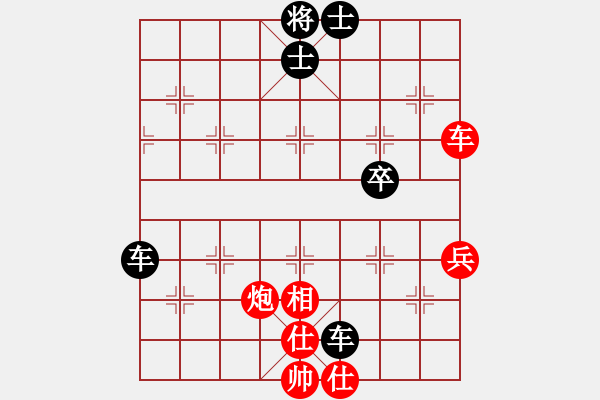 象棋棋譜圖片：花滿樓(3段)-負-pwsd(1段) - 步數(shù)：80 