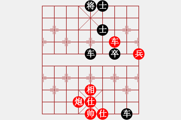 象棋棋譜圖片：花滿樓(3段)-負-pwsd(1段) - 步數(shù)：90 