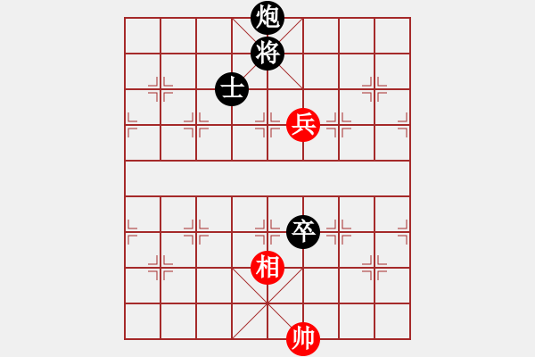 象棋棋譜圖片：將來成為棋神的我 后勝 阿童木1.02 - 步數(shù)：110 