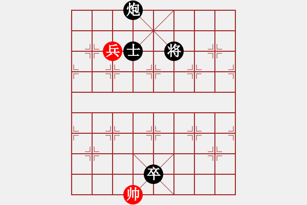 象棋棋譜圖片：將來成為棋神的我 后勝 阿童木1.02 - 步數(shù)：130 