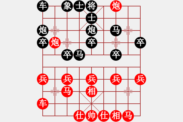 象棋棋譜圖片：將來成為棋神的我 后勝 阿童木1.02 - 步數(shù)：20 