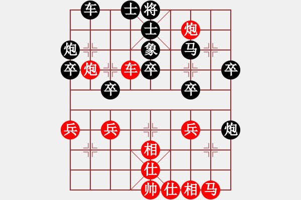 象棋棋譜圖片：將來成為棋神的我 后勝 阿童木1.02 - 步數(shù)：30 