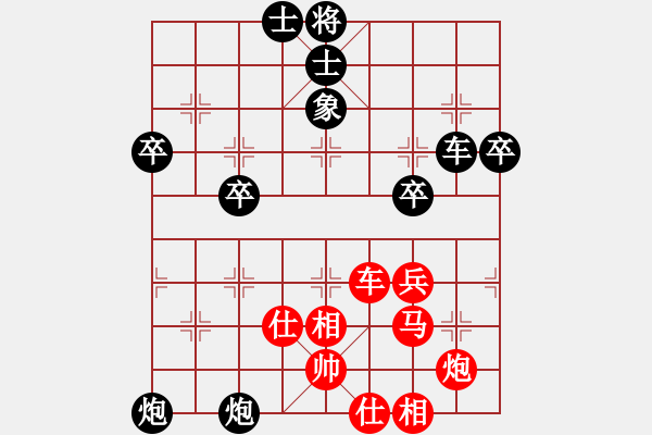 象棋棋譜圖片：將來成為棋神的我 后勝 阿童木1.02 - 步數(shù)：50 