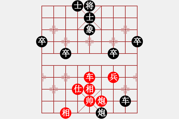 象棋棋譜圖片：將來成為棋神的我 后勝 阿童木1.02 - 步數(shù)：60 