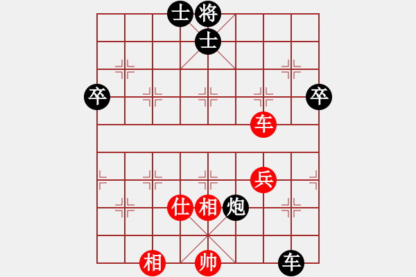 象棋棋譜圖片：將來成為棋神的我 后勝 阿童木1.02 - 步數(shù)：70 