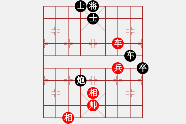 象棋棋譜圖片：將來成為棋神的我 后勝 阿童木1.02 - 步數(shù)：80 