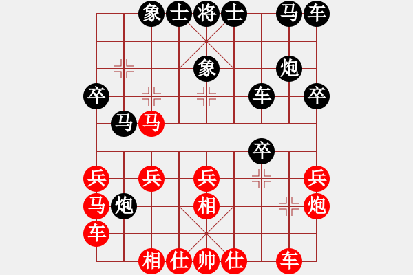 象棋棋譜圖片：山東棋牌中心 李學(xué)淏 負(fù) 河南社體中心 楊銘 - 步數(shù)：20 