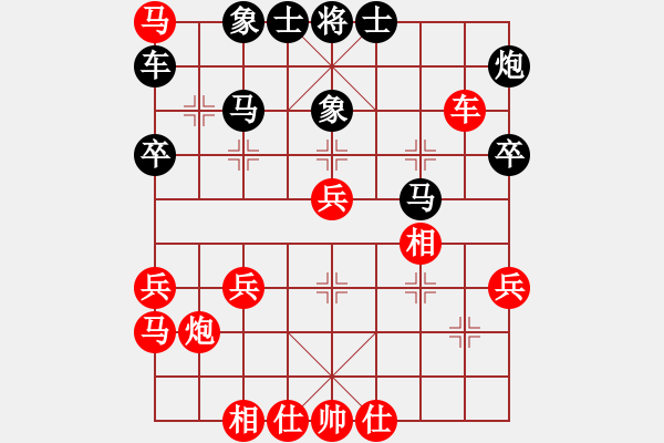 象棋棋譜圖片：山東棋牌中心 李學(xué)淏 負(fù) 河南社體中心 楊銘 - 步數(shù)：40 