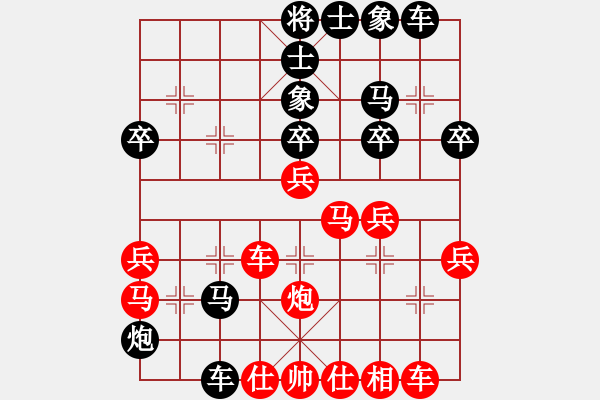 象棋棋譜圖片：1412181637 iPhone-袖棋先生.pgn - 步數(shù)：40 