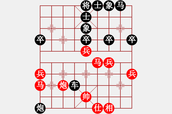 象棋棋譜圖片：1412181637 iPhone-袖棋先生.pgn - 步數(shù)：48 