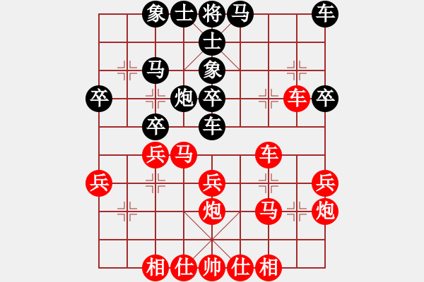 象棋棋譜圖片：1444局 A03- 邊炮局-小蟲引擎23層(先勝)天天Ai1-2 - 步數(shù)：30 