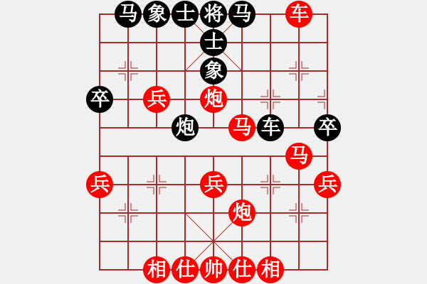 象棋棋譜圖片：1444局 A03- 邊炮局-小蟲引擎23層(先勝)天天Ai1-2 - 步數(shù)：49 