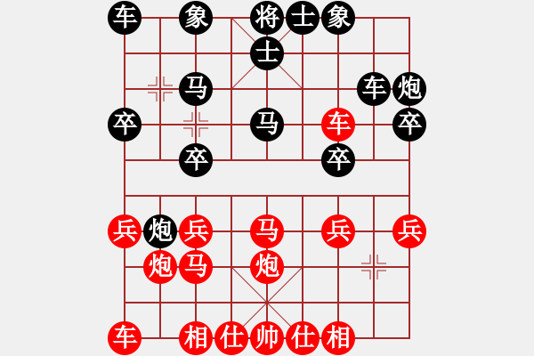 象棋棋谱图片：蒋东平先和钟敏（2018年5月15日） - 步数：20 