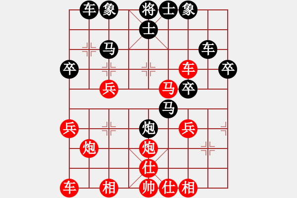 象棋棋谱图片：蒋东平先和钟敏（2018年5月15日） - 步数：30 