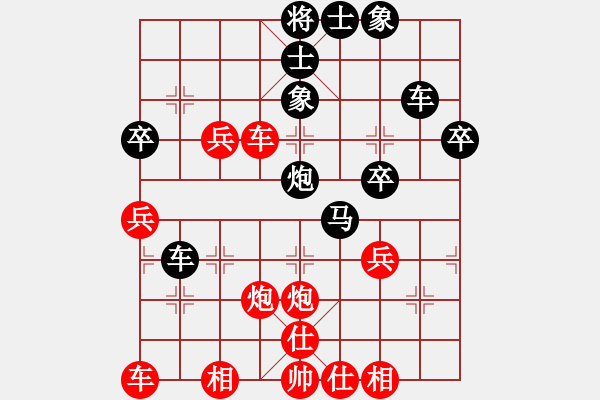 象棋棋谱图片：蒋东平先和钟敏（2018年5月15日） - 步数：40 