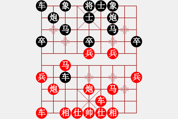 象棋棋譜圖片：大國手(9段)-勝-純?nèi)硕?7段) - 步數(shù)：30 