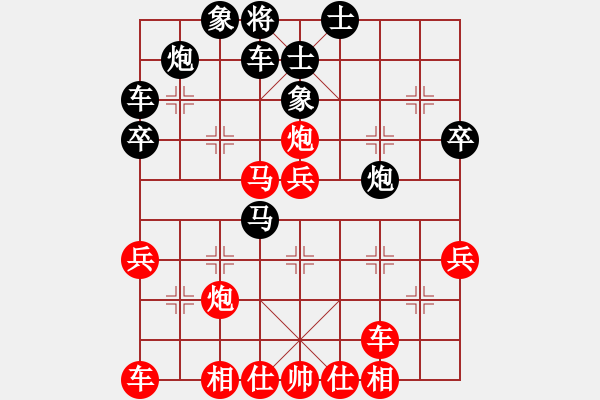 象棋棋譜圖片：大國手(9段)-勝-純?nèi)硕?7段) - 步數(shù)：50 