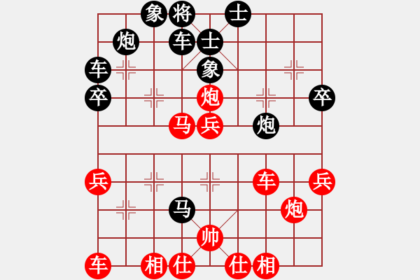 象棋棋譜圖片：大國手(9段)-勝-純?nèi)硕?7段) - 步數(shù)：55 