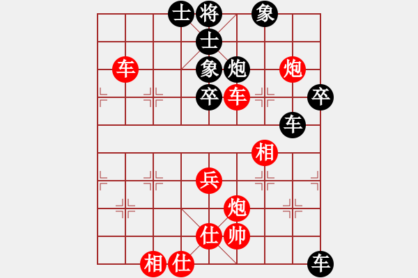 象棋棋譜圖片：六9 上海王杰磊先負(fù)無錫侯振榮 - 步數(shù)：66 